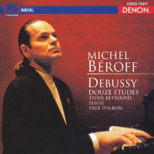 CLAUDE ACHILLE DEBUSSY / クロウド・アシルー・ドビュッシー / ドビュッシー:12の練習曲