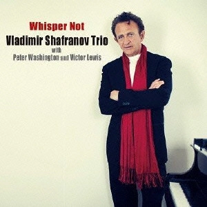 VLADIMIR SHAFRANOV / ウラジミール・シャフラノフ / ウィスパー・ノット / Whisper Not
