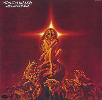 MISAKO HONJYO / 本城未沙子 / 魔女伝説～ＭＥＳＳＩＡＨ’Ｓ