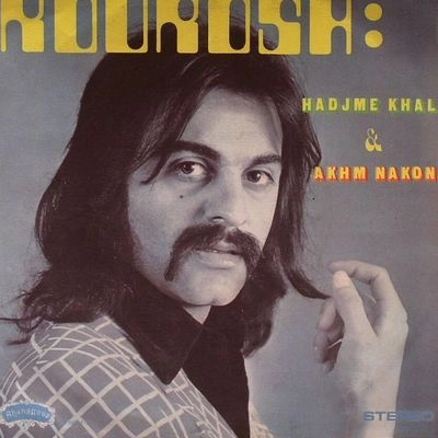 KOUROSH YAGHMAEI / HAJIME KHALI/AKHM NAKON
