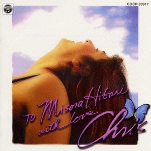 CHRIS / クリス / 美空ひばりに捧げる / TO MISORA HIBARI WITH LOVE