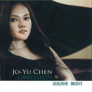 JO-YU CHEN / ルォー・ユー・チェン / OBSESSION
