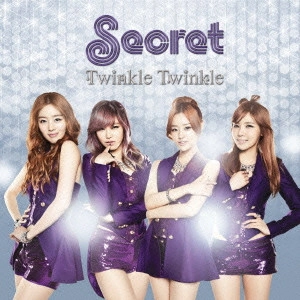 SECRET / シークレット / トゥウィンクル トゥウィンクル