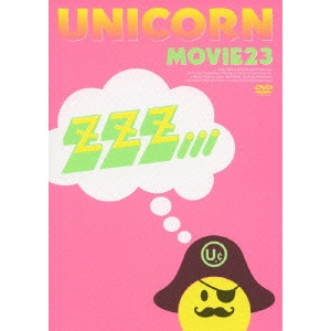 UNICORN / ユニコーン / MOVIE23 ユニコーンツアー2011 ユニコーンがやって来る zzz・・・