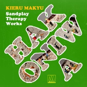 キエるマキュウ (CQ & MAKI THE MAGIC & ILLICIT TSUBOI) / ＨＡＫＯＮＩＷＡ
