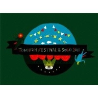 オムニバス(SAKEROCK、山本精一&Phew、トクマルシューゴ他) / TONOFON FESTIVAL & SOLO 2011