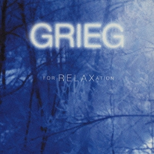EDVARD GRIEG / エドヴァルド・グリーグ / グリーグ・リラクゼーション / GRIEG FOR RELAXATION