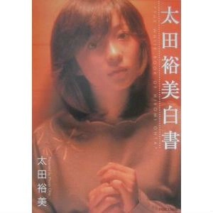 HIROMI OHTA / 太田裕美 / 太田裕美白書