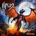 ARIA (METAL) / FEHNKC(PHOENIX)