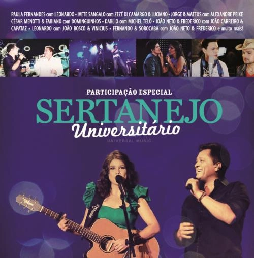 V.A. (SERTANEJO UNIVERSITARIO) / オムニバス / SERTANEJO UNIVERSITARIO