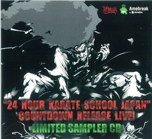 V.A. (24 HOUR KARATE SCHOOL JAPAN) / 24アワー・カラテ・スクール・ジャパン / 24 HOUR KARATE SCHOOL JAPAN COUNTDOWN RELE