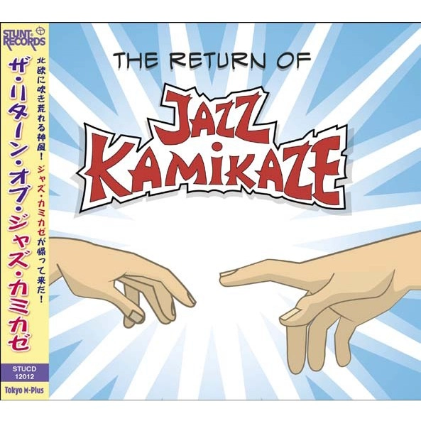 JAZZKAMIKAZE / ジャズカミカゼ / RETURN OF JAZZ KAMIKAZE