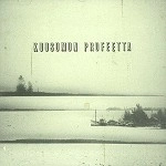KUUSUMUN PROFEETTA / HYMYILEVIEN LAIVOJEN