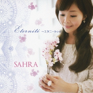 SAHRA / E[']ternite[']~エタニートゥ~
