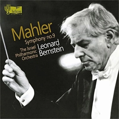 LEONARD BERNSTEIN / レナード・バーンスタイン / MAHLER: SYMPHONY NO.9 (CD)