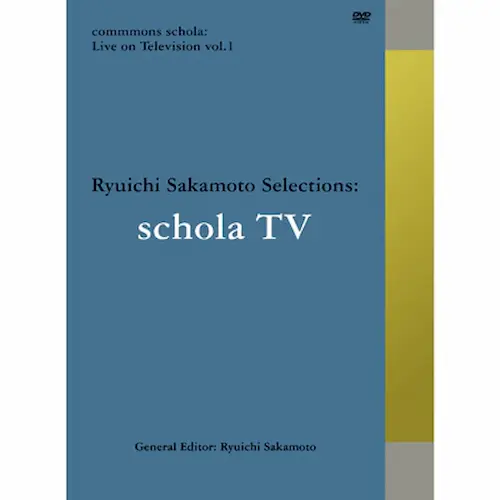 RYUICHI SAKAMOTO / 坂本龍一 / コモンズ・スコラ：Ｌｉｖｅ（１