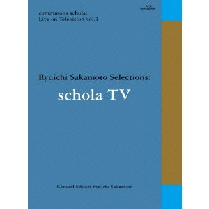 RYUICHI SAKAMOTO / 坂本龍一 / commmons schola: Live on Television vol.1 Ryuichi Sakamoto Selections: schola TV