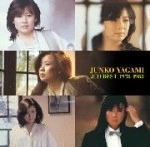 JUNKO YAGAMI / 八神純子 / 2CD BEST 1978-1983