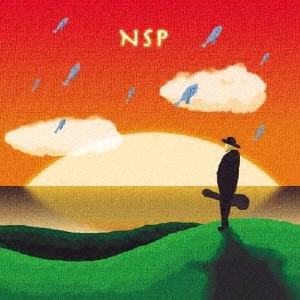 エヌ・エス・ピー / NSPベストセレクション 1973~1986