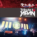 SEIKIMA II / 聖飢魔II / ＴＲＩＢＵＴＥ　ＴＯ　ＪＡＰＡ