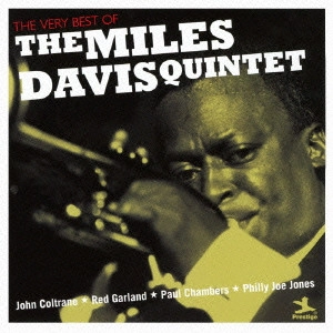 MILES DAVIS / マイルス・デイビス / ヴェリー・ベスト・オブ・マイルス・デイヴィス / THE VERY BEST OF THE MILES DAVIS QUINTET