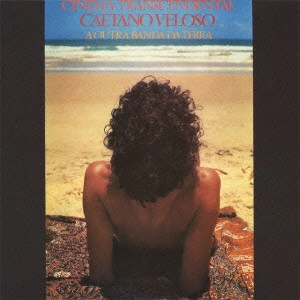 CAETANO VELOSO / カエターノ・ヴェローゾ / シネマ・トランセンデンタル