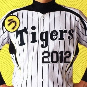 (スポーツ曲) / うたイガース!! 阪神タイガース選手登場曲集 2012