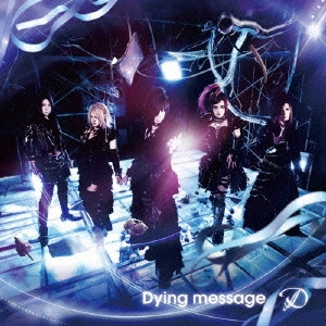 D / Dying message