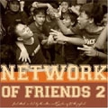 VA (AKASHIC RECORDS) / NETWORK OF FRIENDS 4 WAY SPLIT 2