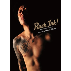 菊池茂夫 / ROCK INK！-ROCKER'S TATTOO NEXT ROUND-