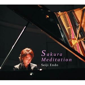 ENDO SEIJI / 遠藤征志 / 桜瞑想曲－ピアノ・ソロ・アルバム－