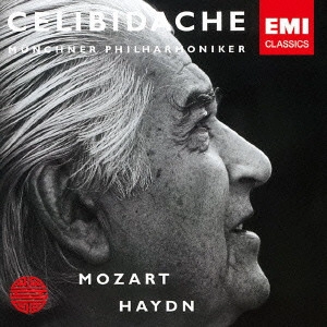 SERGIU CELIBIDACHE / セルジゥ・チェリビダッケ / モーツァルト:交響曲第40番|ハイドン:交響曲第92番「オクスフォード」 / "MOZART: SYMPHONY NO.40|HAYDN: SYMPHONY NO.92 ""OXFORD"""