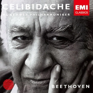 SERGIU CELIBIDACHE / セルジゥ・チェリビダッケ / ベートーヴェン:交響曲第4番&第5番「運命」 / BEETHOVEN: SYMPHONIES NOS.4 & 5