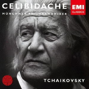 SERGIU CELIBIDACHE / セルジゥ・チェリビダッケ / チャイコフスキー:交響曲第6番「悲愴」 / TCHAIKOVSKY: SYMPHONY NO.6