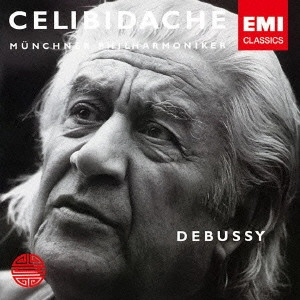 SERGIU CELIBIDACHE / セルジゥ・チェリビダッケ / ドビュッシー:「海」|「イベリア」 / "DEBUSSY: ""LA MER"" & ""IBERIA"""