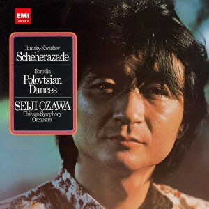 SEIJI OZAWA / 小澤征爾 / リムスキー=コルサコフ:シェエラザード&ボロディン:だったん人の踊り / RIMSKY-KORSAKOV: SHEHERAZADE & BPRPDIN: POLOVTSIAN DANCES ETC.