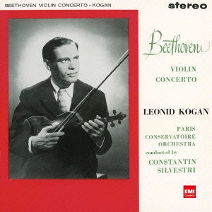 LEONID KOGAN / レオニード・コーガン / ベートーヴェン:ヴァイオリン協奏曲 / BEETHOVEN: VIOLIN CONCERTO