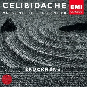 SERGIU CELIBIDACHE / セルジゥ・チェリビダッケ / ブルックナー:交響曲第6番 / BRUCKNER: SYMPHONY NO.6