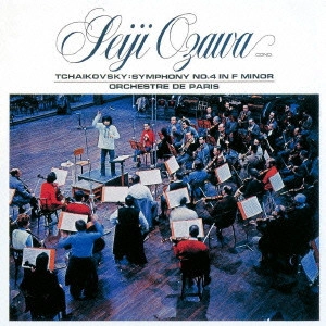 SEIJI OZAWA / 小澤征爾 / チャイコフスキー:交響曲第4番 / TCHAIKOVSKY: SYMPHONY NO.4