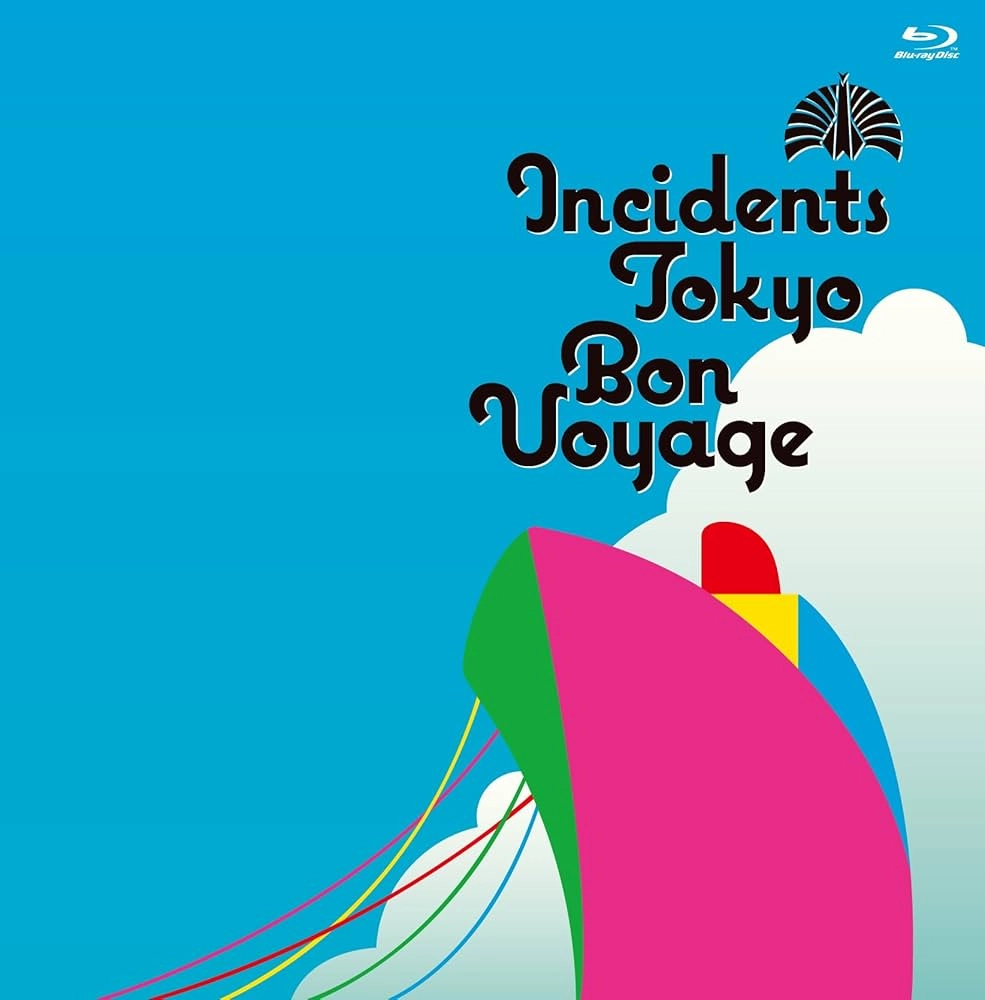 東京事変 / Ｂｏｎ　Ｖｏｙａｇｅ（Ｂｌｕ－