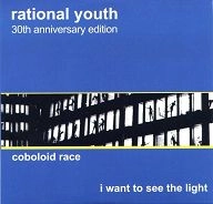 RATIONAL YOUTH / COBOLOID RACE/I WANT TO SEE THE LIGHT