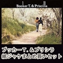 BOOKER T. & PRISCILLA / ブッカー・T. & プリシラ / 紙ジャケット SHM-CD 3タイトル BOXセット