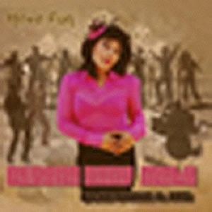 BEGONA BANG-MATU & THE SHAKE IT UP'S / HAVE FUN