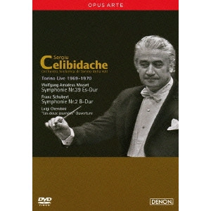 SERGIU CELIBIDACHE / セルジゥ・チェリビダッケ / モーツァルト:交響曲 第39番/シューベルト:交響曲 第2番 他