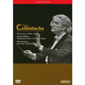 SERGIU CELIBIDACHE / セルジゥ・チェリビダッケ / プロコフィエフ:交響曲 第5番/R・シュトラウス:≪死と変容≫