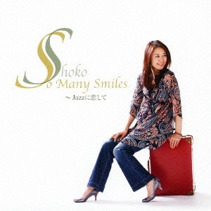 Shoko / So Many Smiles~Jazzに恋して