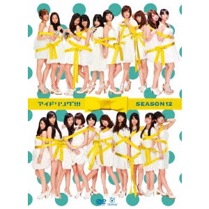 アイドリング!!! / アイドリング!!!Season12 DVD-BOX