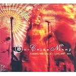 SKY CRIES MARY / TAKING THE STAGE: 1997-2005