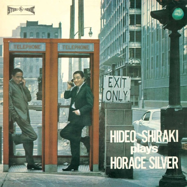 HIDEO SHIRAKI / 白木秀雄 / プレイズ・ホレス・シルヴァー