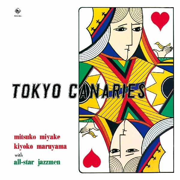 MARTHA MIYAKE / マーサ三宅 / トウキョウ･キャナリーズ / TOKYO CANARIES